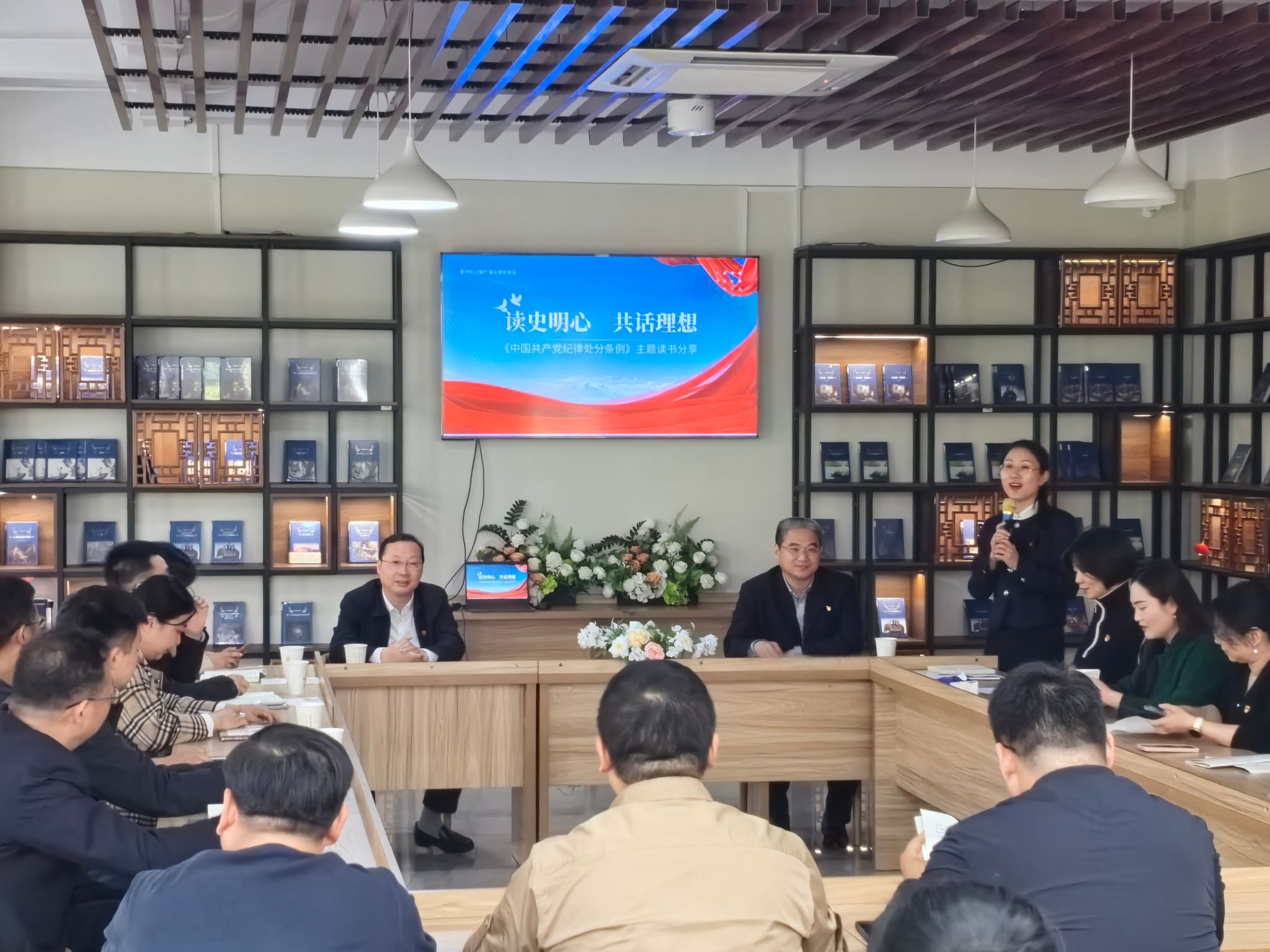 77779193永利官网联合生态文旅区党政办开展党纪学习教育